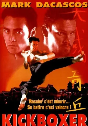 Кикбоксер 5: Возмездие (1995)