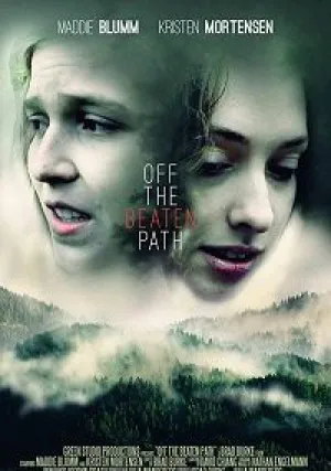 Непроторенный путь (2019)