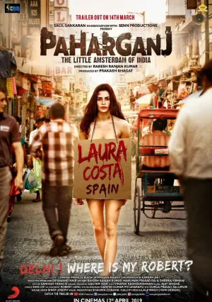 Пахаргандж (2019)
