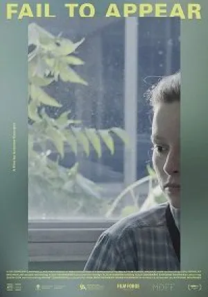 Неявка (2017)