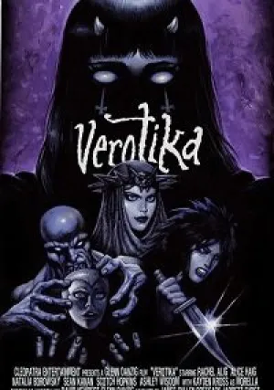 Веротика (2019)