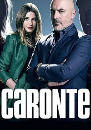 Каронтэ (сериал 2020)
