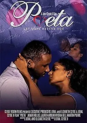 Поэт (2019)