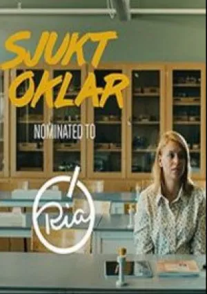 Довольно странная (сериал 2018)
