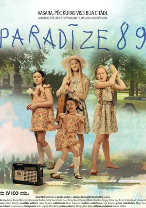 Рай 89 (2018)
