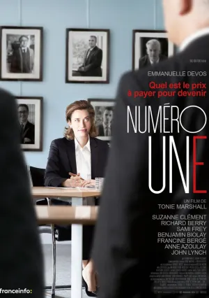Первый номер (2017)