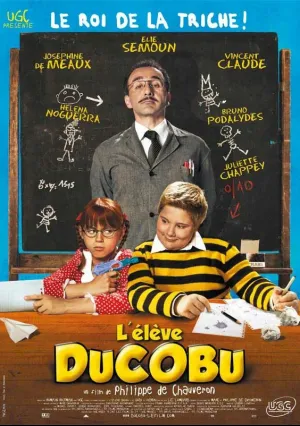 Ученик Дюкобю (2011)