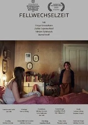 Время линьки (2020)