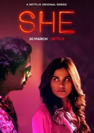 Она (сериал 2020)