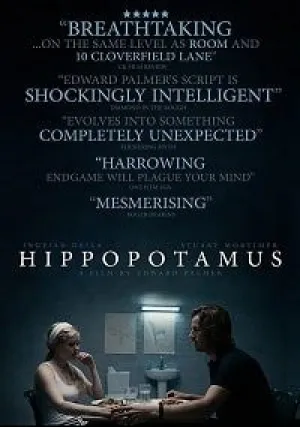 Гиппопотам (2017)