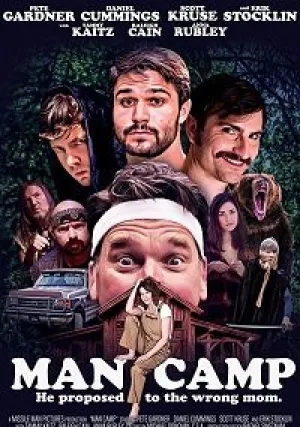 Мужской лагерь (2019)