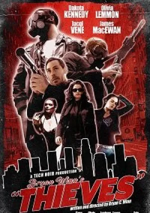 Грабители (2018)