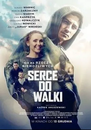 Сердце бойца (2019)