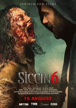 Сиджин 6 (2019)