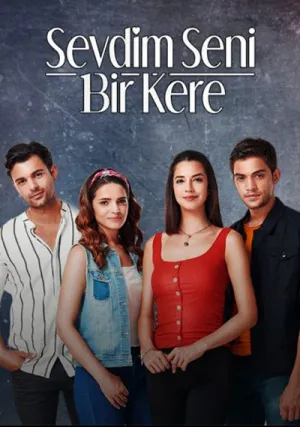 Я полюбил тебя однажды (сериал 2019)