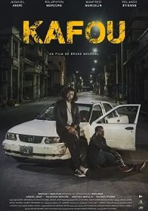 Карфур (2017)