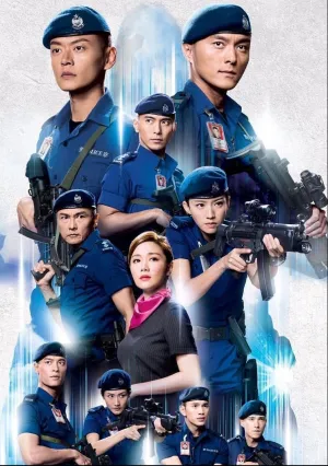 Стражи аэропорта (сериал 2020)