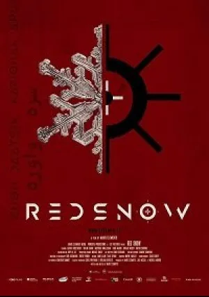Красный снег (2019)