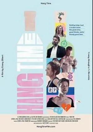 Отрыв (2019)