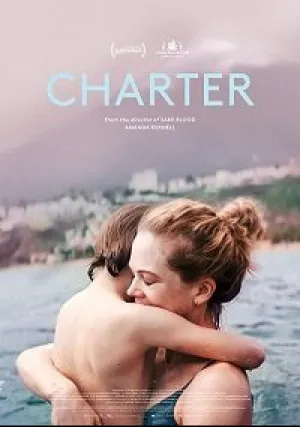 Чартер (2020)