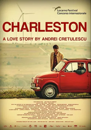 Чарльстон (2017)