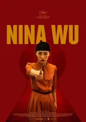 Нина У (2019)