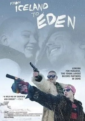 По дороге в РАЙ (2019)