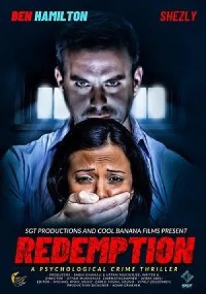 Искупление (2017)