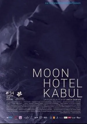 Отель Луна в Кабуле (2018)