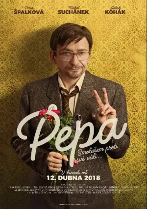 Пэпа (2018)