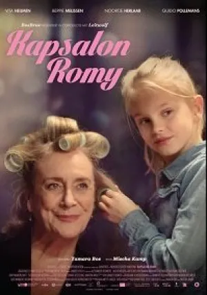 Салон Роми (2019)
