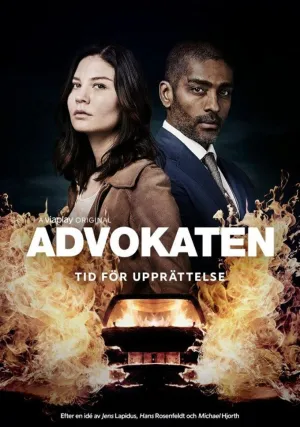 Адвокат (сериал 2018)