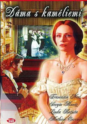Дама с камелиями (сериал 2005)