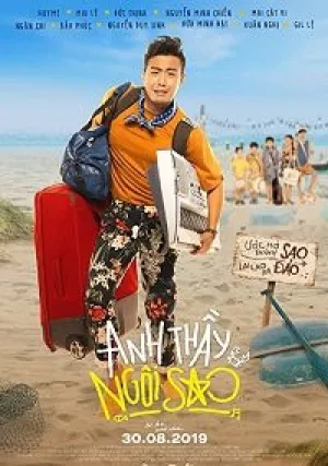 Учитель — суперзвезда (2019)