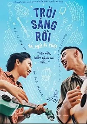 Доброе утро и доброй ночи (2019)