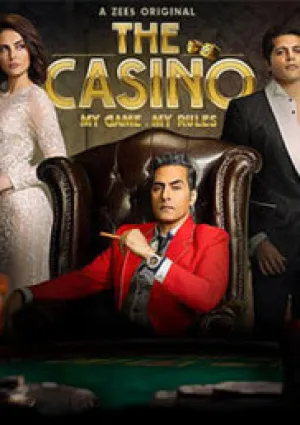 Казино (сериал 2020)