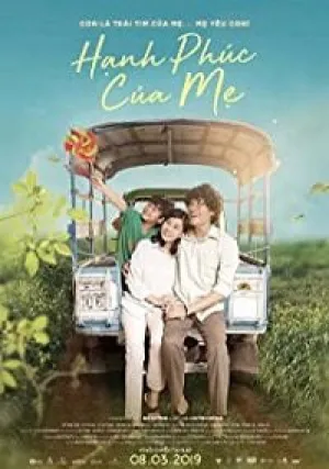 Счастье матери (2019)