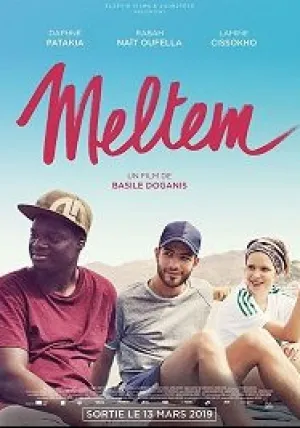 Ветер (2019)