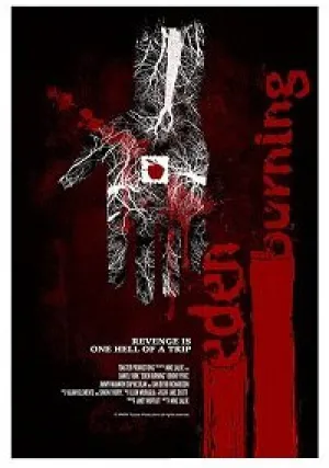 Рай в огне (2019)