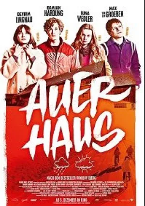 Наш дом (2019)