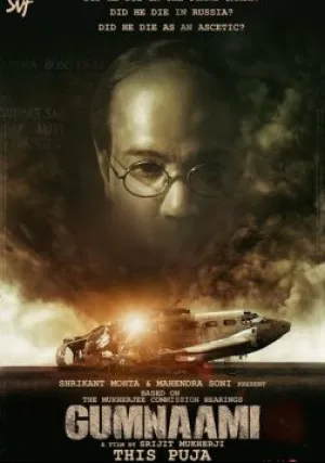 Анонимный (2019)