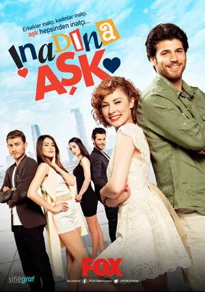 Любовь назло (сериал 2015)