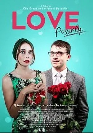 Люби, если можешь (2018)