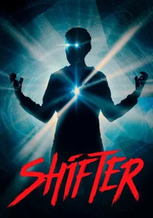 Перемещение (2020)