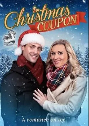 Рождественский купон (2019)
