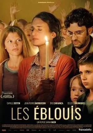 Ослеплённые (2019)
