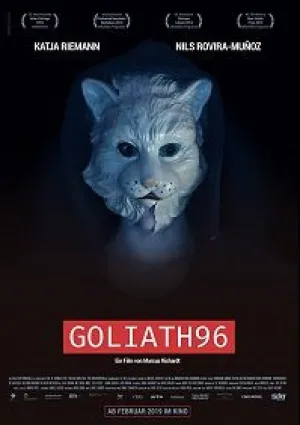 Голиаф96 (2018)
