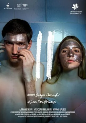 II (2019)