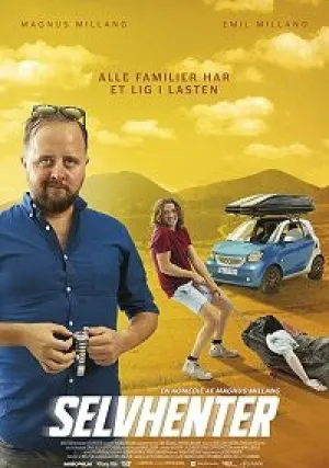 Тяжкий груз (2019)