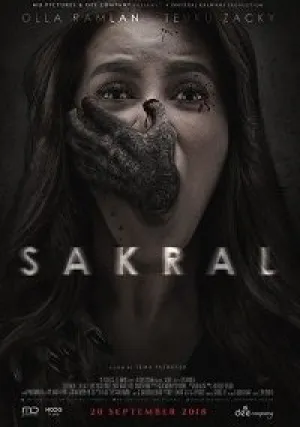 Обряд (2018)